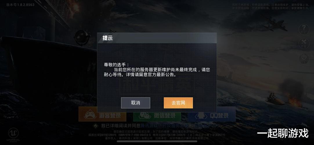 和平精英辅助【MOB直装】原薯片直装 支持地铁逃生模式 锁死自瞄 提高爆率 人物透视 雷达预警