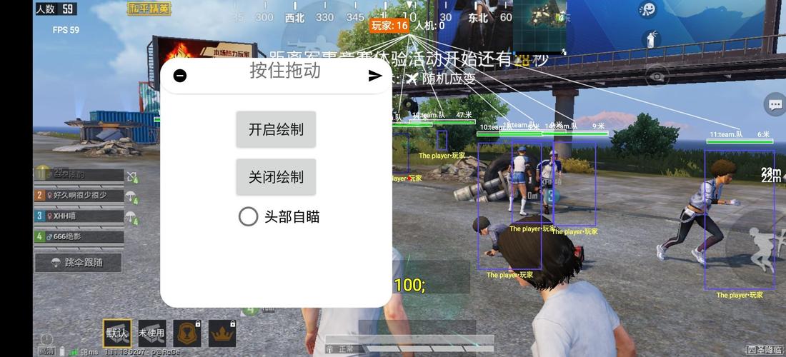 和平精英辅助【骑士直装】【雷神直装】范围打击 雷达预警 皮肤美化  掩体变色 漏打追踪 范围追踪