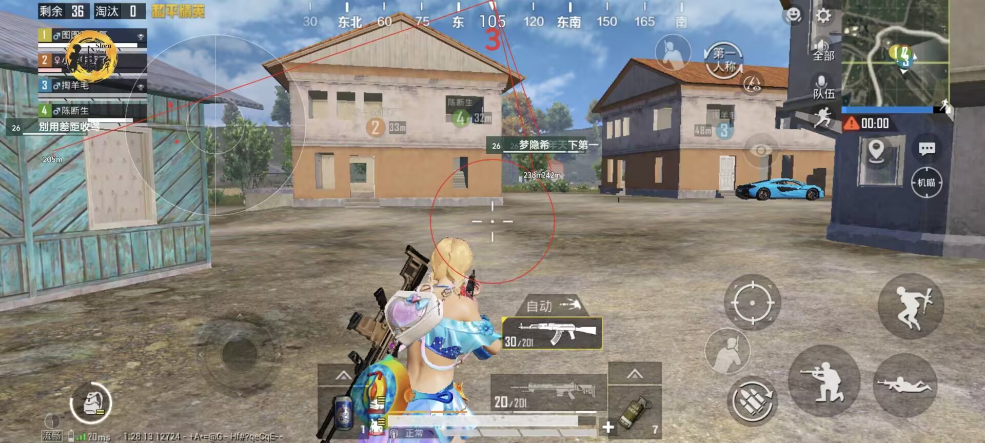 【花海容器直装V1.3稳定版】🌸透视自瞄🌸子弹追踪🌸皮肤美化包🌸载具跳舞🌸载具旋转🌸载具自控🌸载具飞天