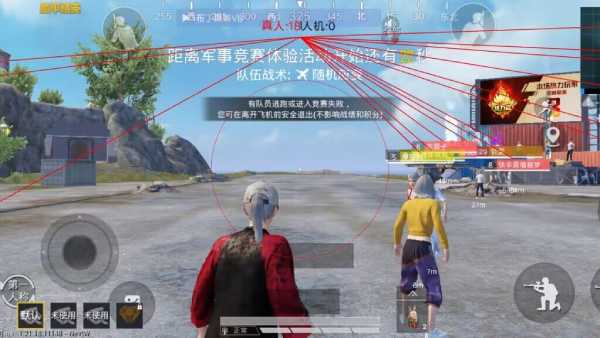 和平精英外挂《熊猫》稳定连打和平纯一体直装震撼上市