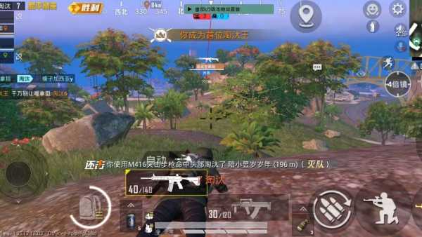 和平精英外挂【狩猎者一体直装V3.9稳定版】防猎鹰巡查 内置防封 载具显示 距离显示 空投显示 可自由调节压枪力度 自瞄力度