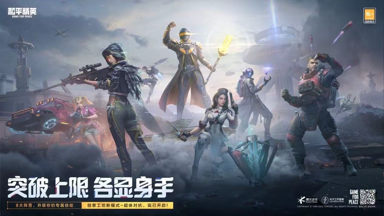 和平精英【灵凡内核工作室】辅助