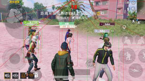 和平精英ios《HS》辅助上分如喝水