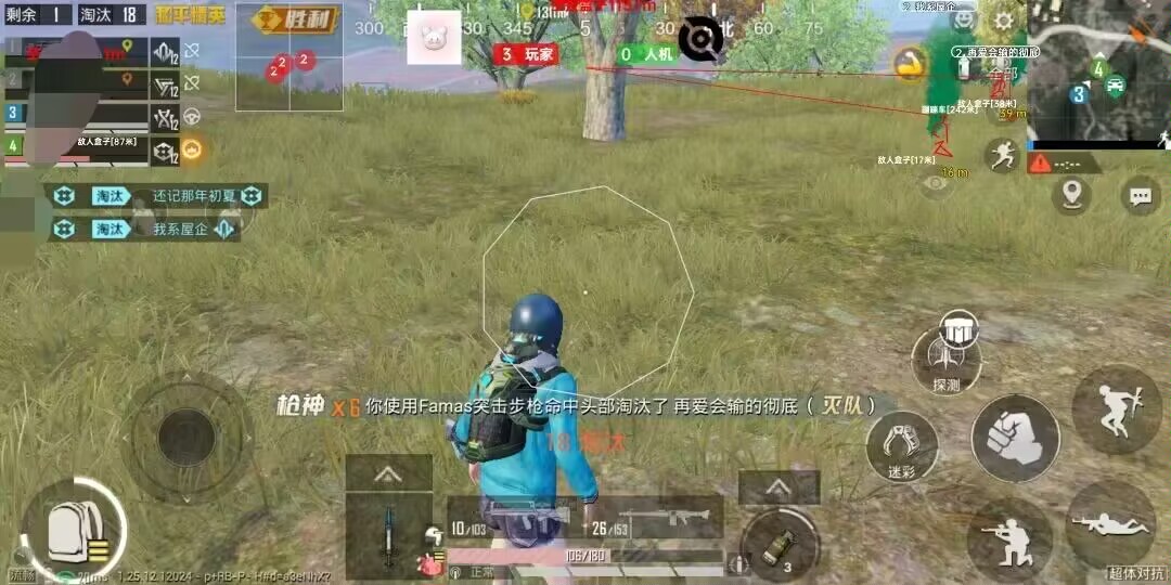 pubg地铁国际服《NRG》外挂度假岛随便乱杀