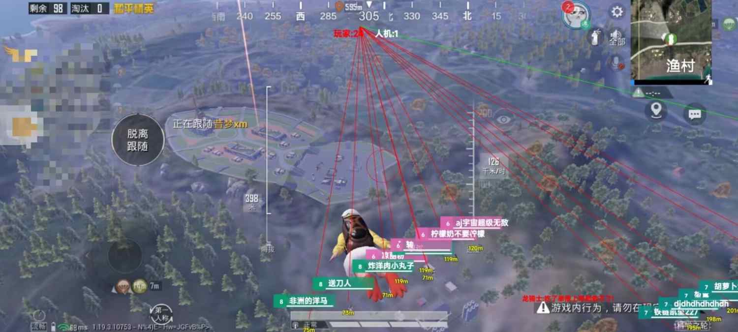 和平精英辅助【魔方直装V5】预判梓喵 子弹追踪 人物美化  全图透视 开火自瞄 物资显示