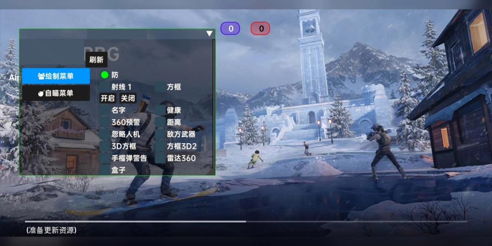 和平精英辅助【快鱼S一体直装】🔥全图透视 🔥锁死自瞄 🔥人物美化 🔥人物方框 🔥人物射线 🔥人物骨骼 🔥人物昵称 🔥人物距离 🔥人物血量