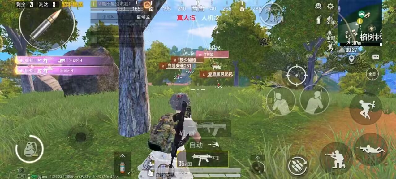 和平精英辅助《剑齿虎》一体直装横空出世