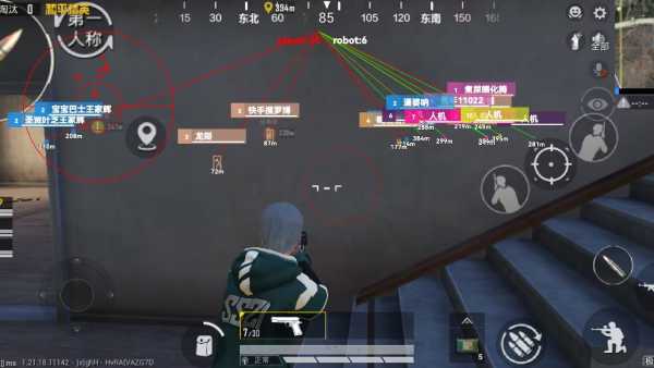 和平精英辅助【凯蒂猫一体直装】人物透视 平板视角 无后坐力 锁死自瞄 子弹追踪 方框射线 骨骼显示 物资显示