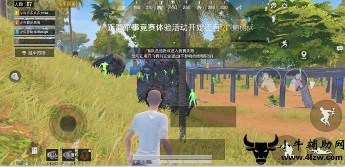 和平精英腾讯模拟器【青鸟】辅助外挂