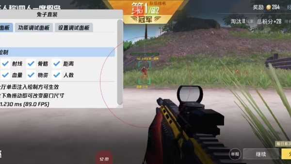 和平【涂山红红】辅助轻便直装工具，重现丝滑畅快体验