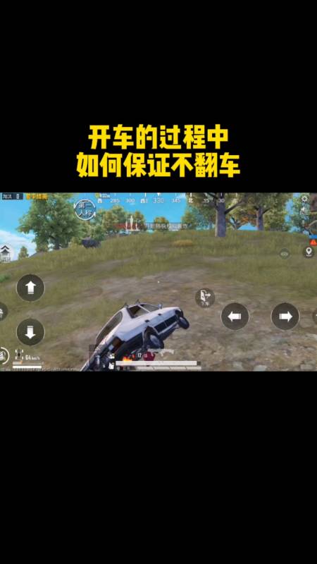 和平精英ios《流浪地球》外挂拯救iOS市场
