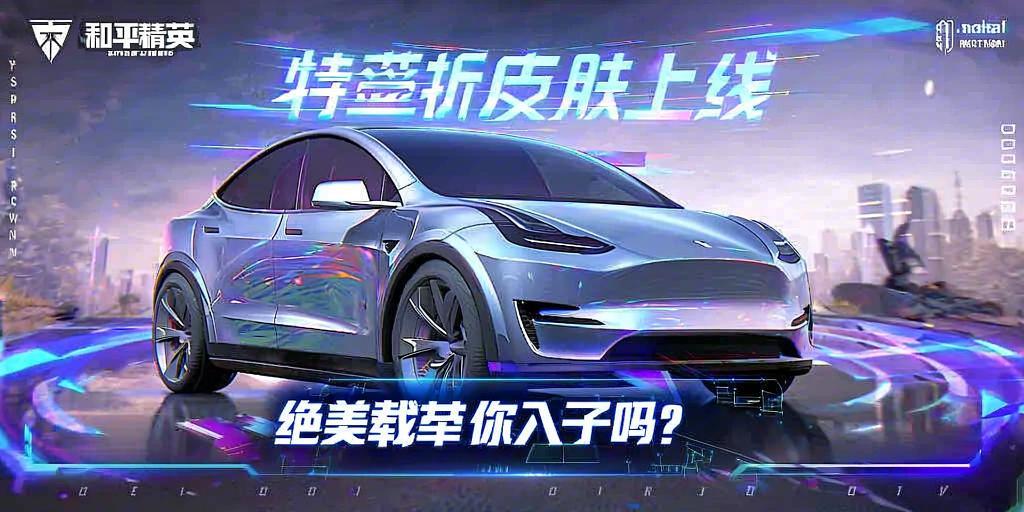 和平精英模拟器《波塞冬》外挂稳定吃鸡到天亮