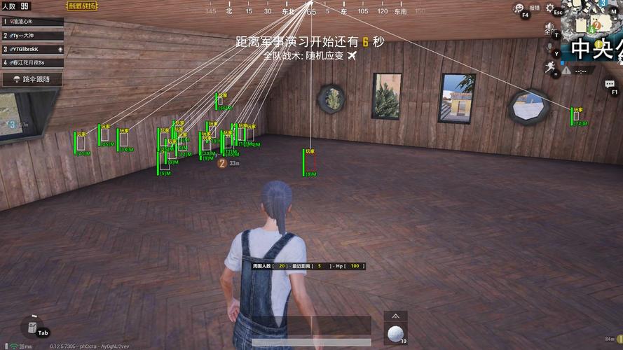 和平精英辅助【Vance万斯直装V1.0稳定版】人机识别 防录屏 主播专用 车辆加速 人物透视 锁头自瞄