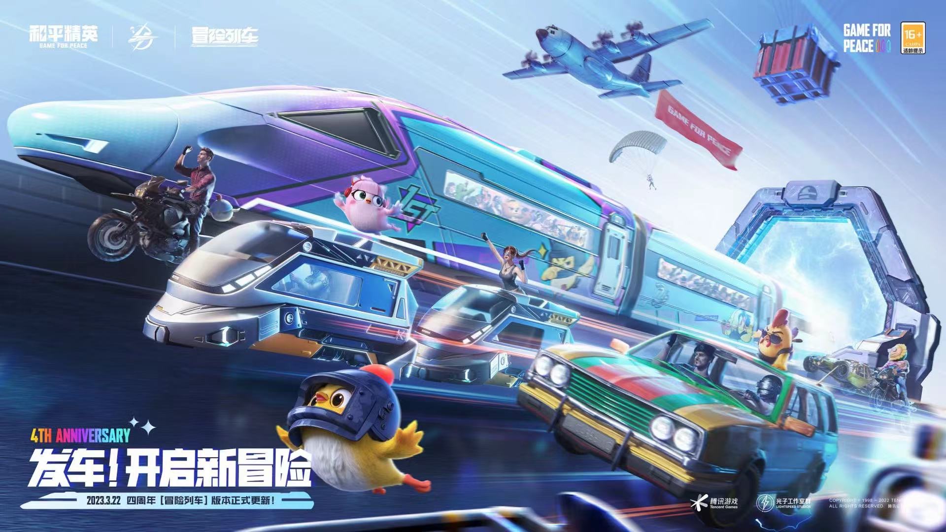 和平精英辅助【Vance万斯直装V1.0稳定版】人机识别 防录屏 主播专用 车辆加速 人物透视 锁头自瞄