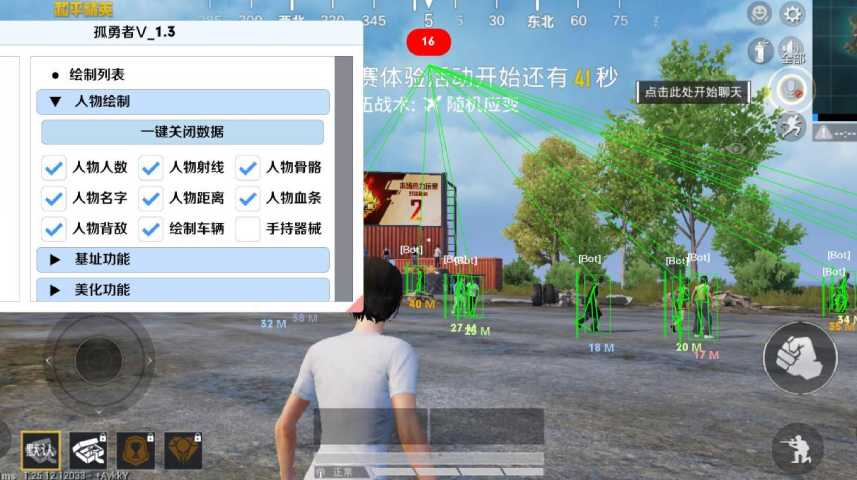 和平【涂山红红】辅助轻便直装工具，重现丝滑畅快体验
