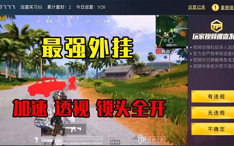 和平精英七大兵种的能力