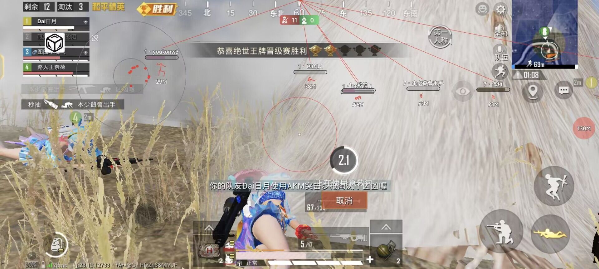 和平精英引擎直装【鹤童】发布：稳定无卡顿，观透与自瞄功能一应俱全