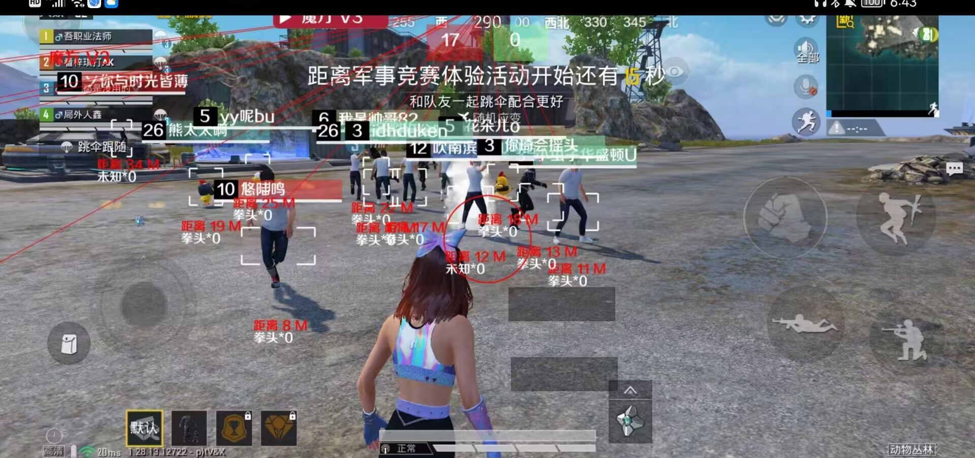 和平精英《齐天大圣》直装辅助更新新版本更换全新数据