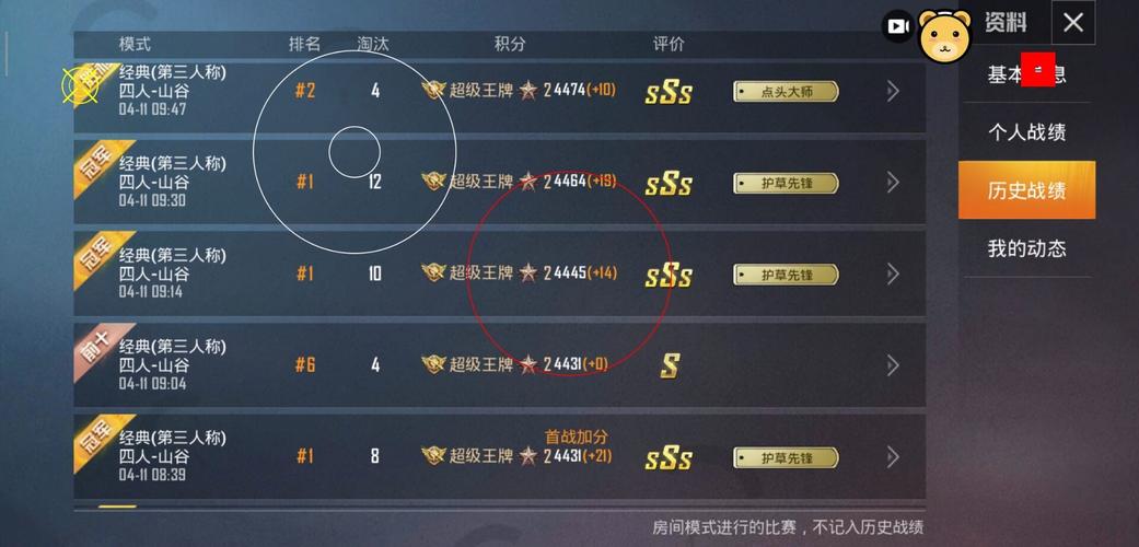 和平精英辅助【网易云容器直装】🔥可选择触摸范围🔥可选择触摸部位 🔥可调节压枪力度🔥可调节平滑力度🔥可调节子弹速度