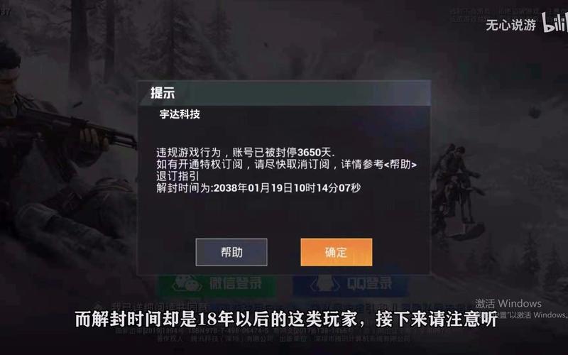和平精英辅助【地狱犬直装V22稳定版】全屏自瞄 子弹瞬击 除草除树 车辆透视 车辆遁地