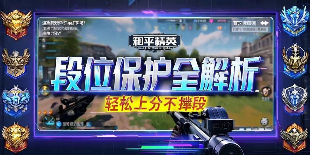 和平精英引擎直装【鹤童】发布：稳定无卡顿，观透与自瞄功能一应俱全