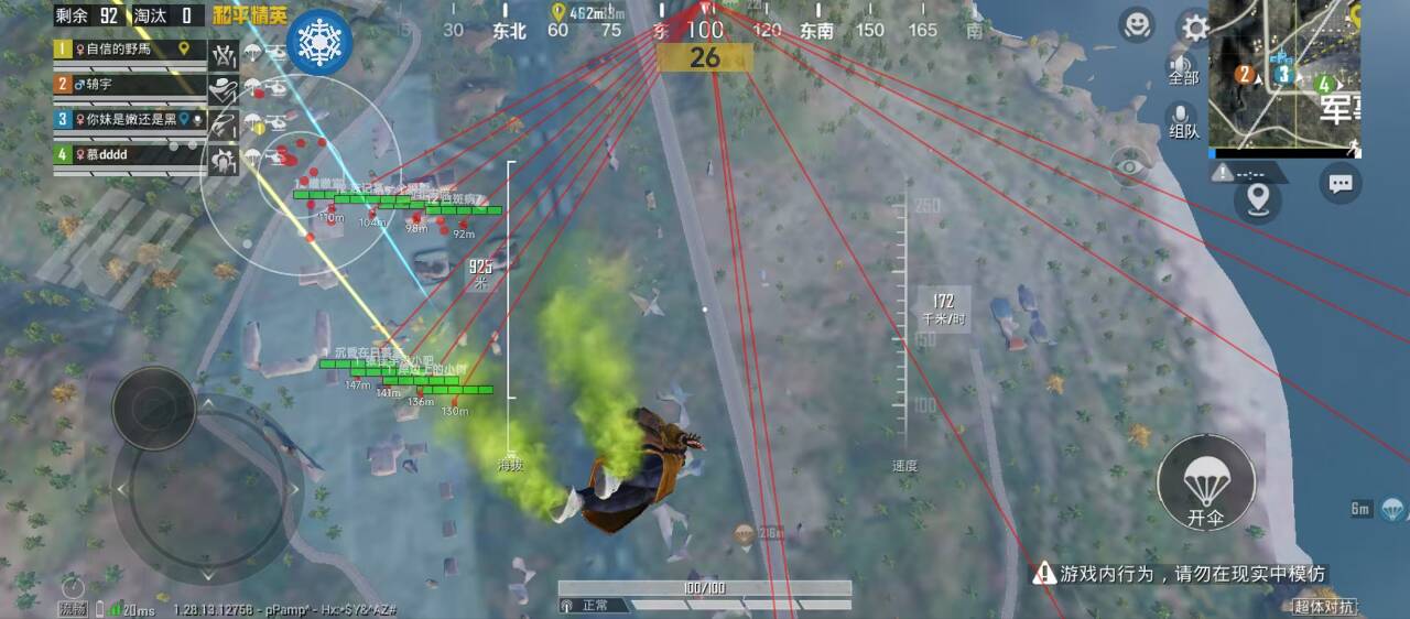 pubg地铁国际服《NRG》外挂度假岛随便乱杀