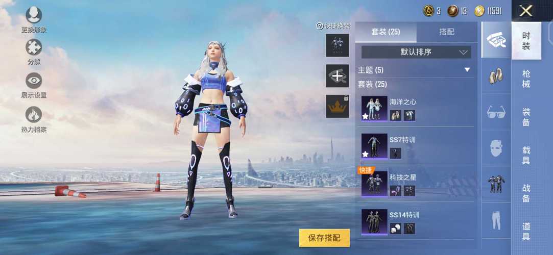 和平精英辅助【牛牛直装】11月5日已更新支持新版本 范围自瞄 人物透视 子弹追踪