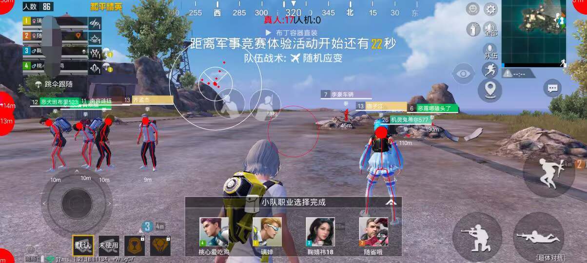 和平精英辅助【印度哥一体直装】✅稳定防封✅地铁逃生模式✅经典模式✅人物透视✅锁头自瞄✅盒子物资显示✅方框天线雷达