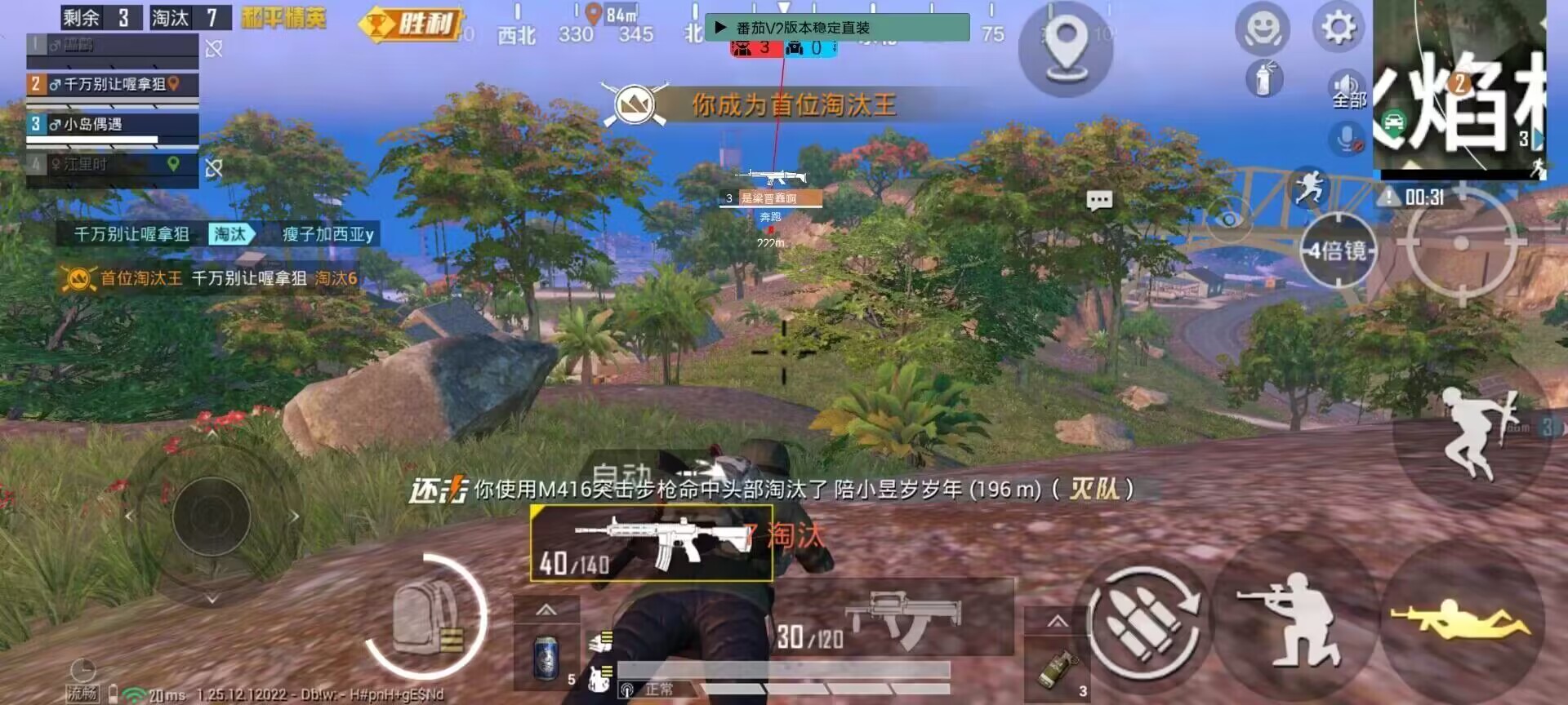 ⚠️【DY直装】⚠️【人物加速 范围拾取 骗装备 美化 透视 自瞄 跳远 金身 自杀 火箭小子 雷枪少年】