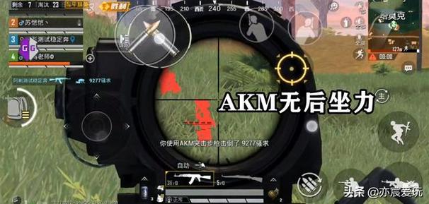 和平精英辅助《战神w》直装全网首发吃鸡吃到手软