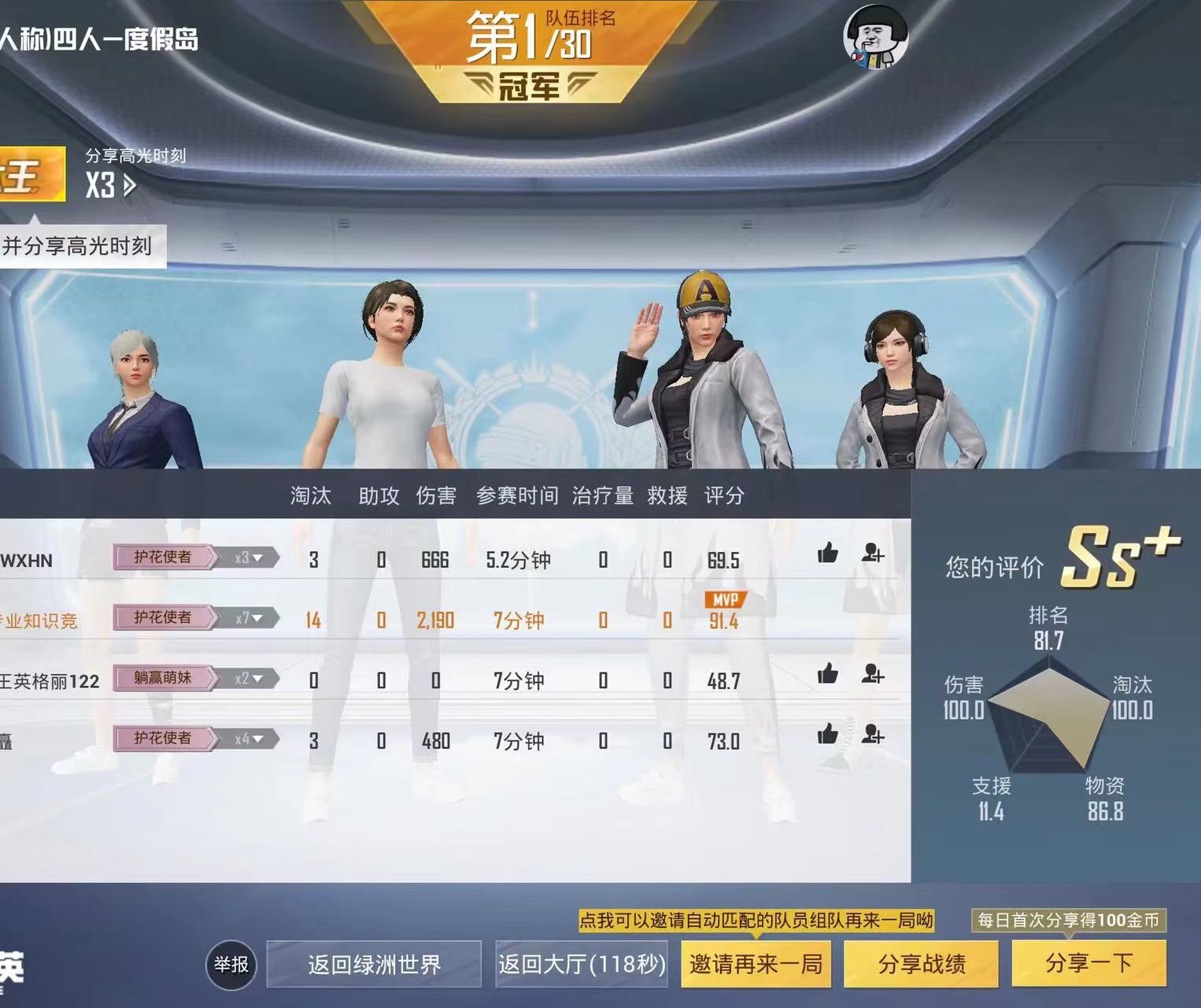 和平精英辅助【地狱犬直装V22稳定版】全屏自瞄 子弹瞬击 除草除树 车辆透视 车辆遁地