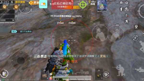 和平精英【CT5】内部辅助外挂